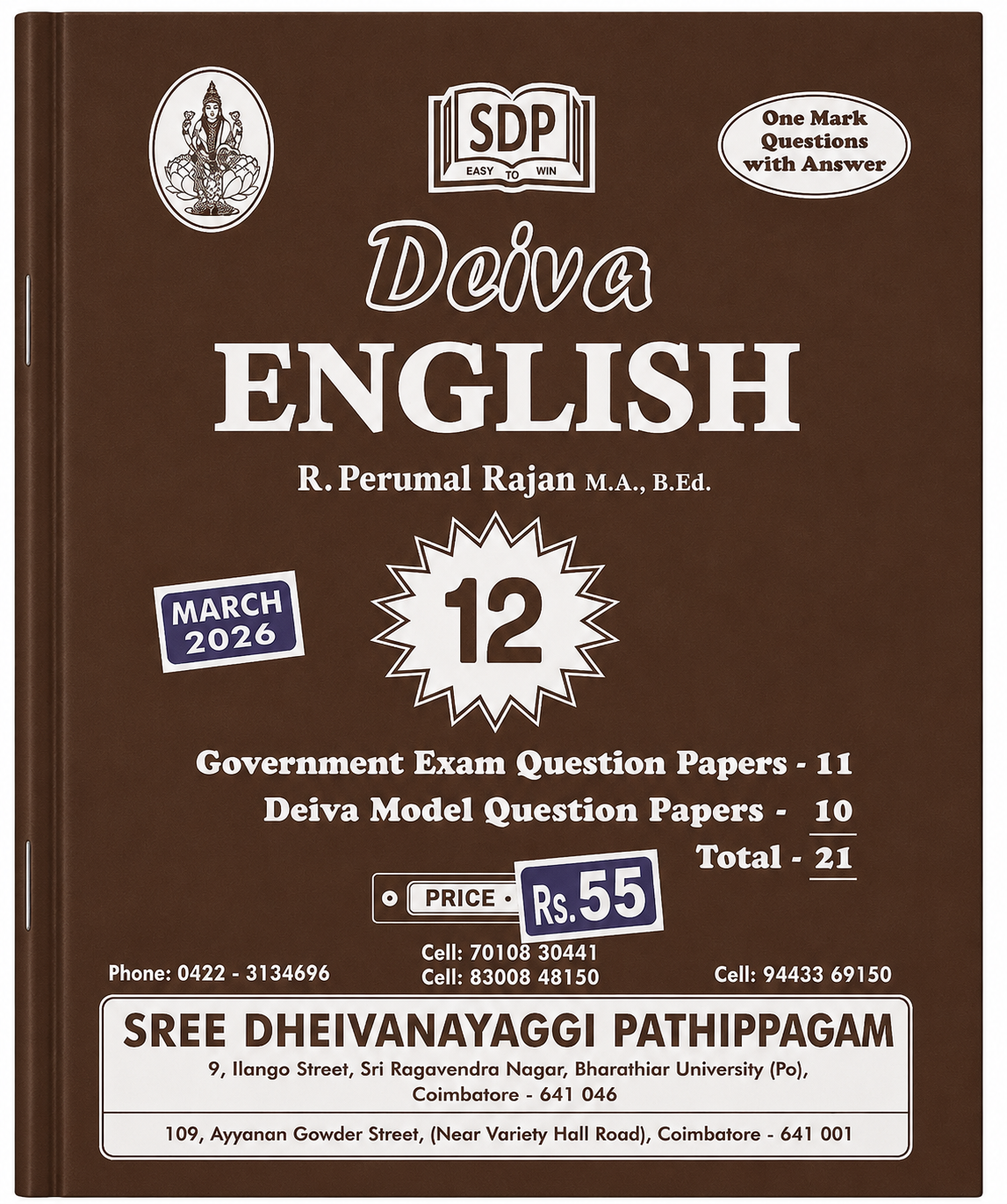 Book cover of 'Deiva English' by R. Perumal Rajan with educational branding and details.