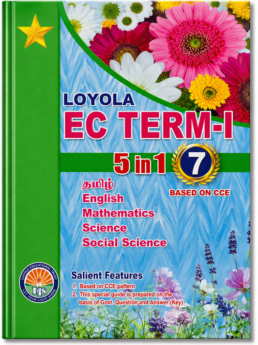 Textbook cover of Loyola EC Term-I with colorful flowers on a green background