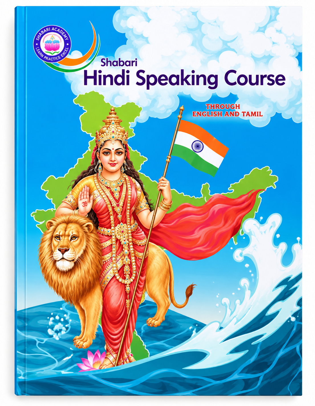Shabari Hindi Speaking Course