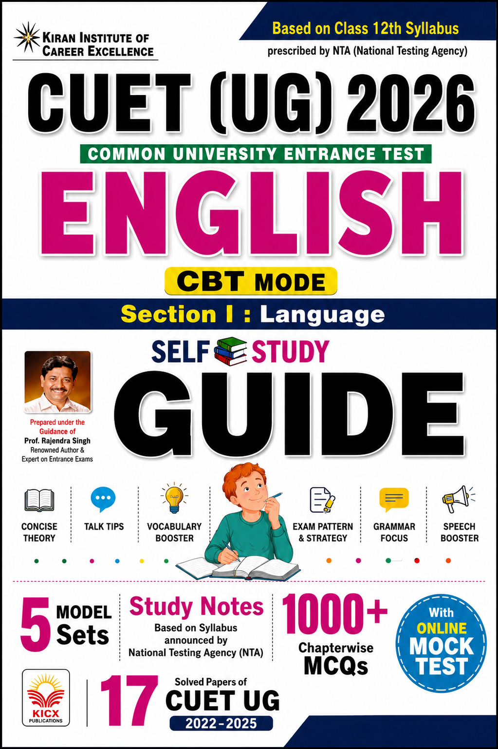 CUET UG 2026 English Self-Study Guide | CBT Mode | 1000+ MCQs | 17 Solved Papers | 5 Model Sets