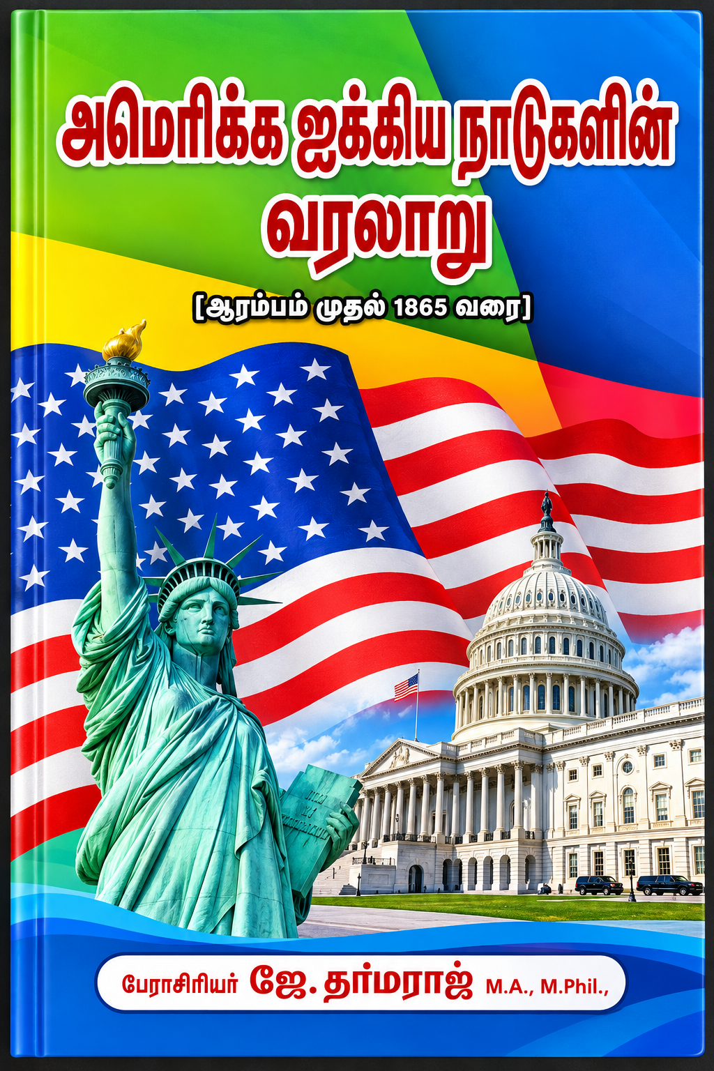 History of the United States of America – From the Beginning to 1865