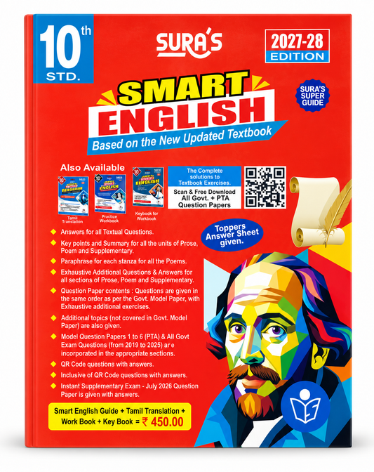Sura's 10th Standard Smart English Guide 2027–28 Edition with Tamil Translation, Workbook & Key Book