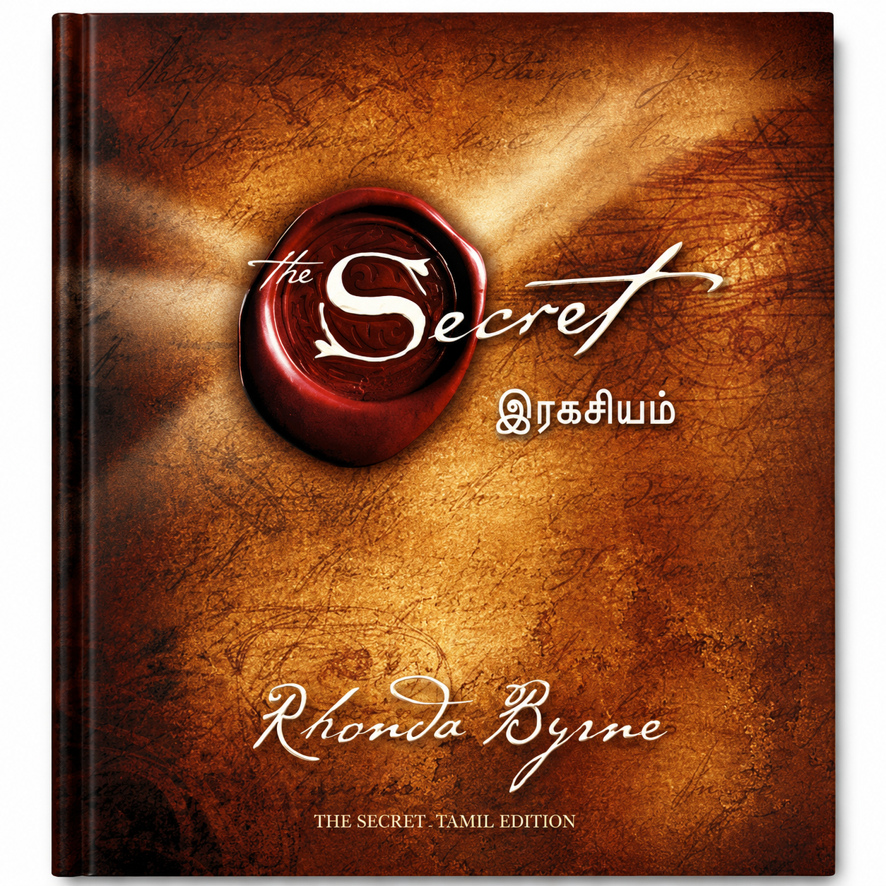 இரகசியம் | The Secret | Rhonda Byrne | Tamil Edition | P.S.V. Kumarasamy