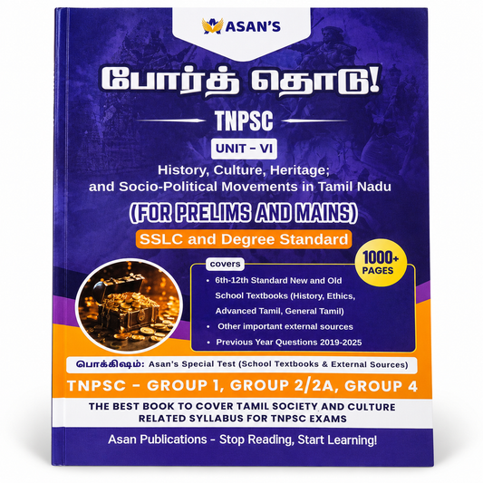 Asan's TNPSC Unit VI Pora Thodu – History, Culture, Heritage and Socio-Political Movements in Tamil Nadu