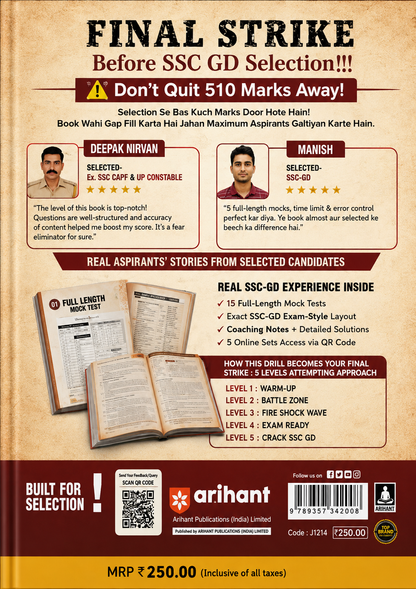 Buy Arihant Banking Awareness Revised Edition 2025 for IBPS, SBI PO Clerk, RRB and RBI exams with Banking & Financial Awareness, Indian Economy, current affairs, PYQs, Budget 2025-26 and 15 online tests.