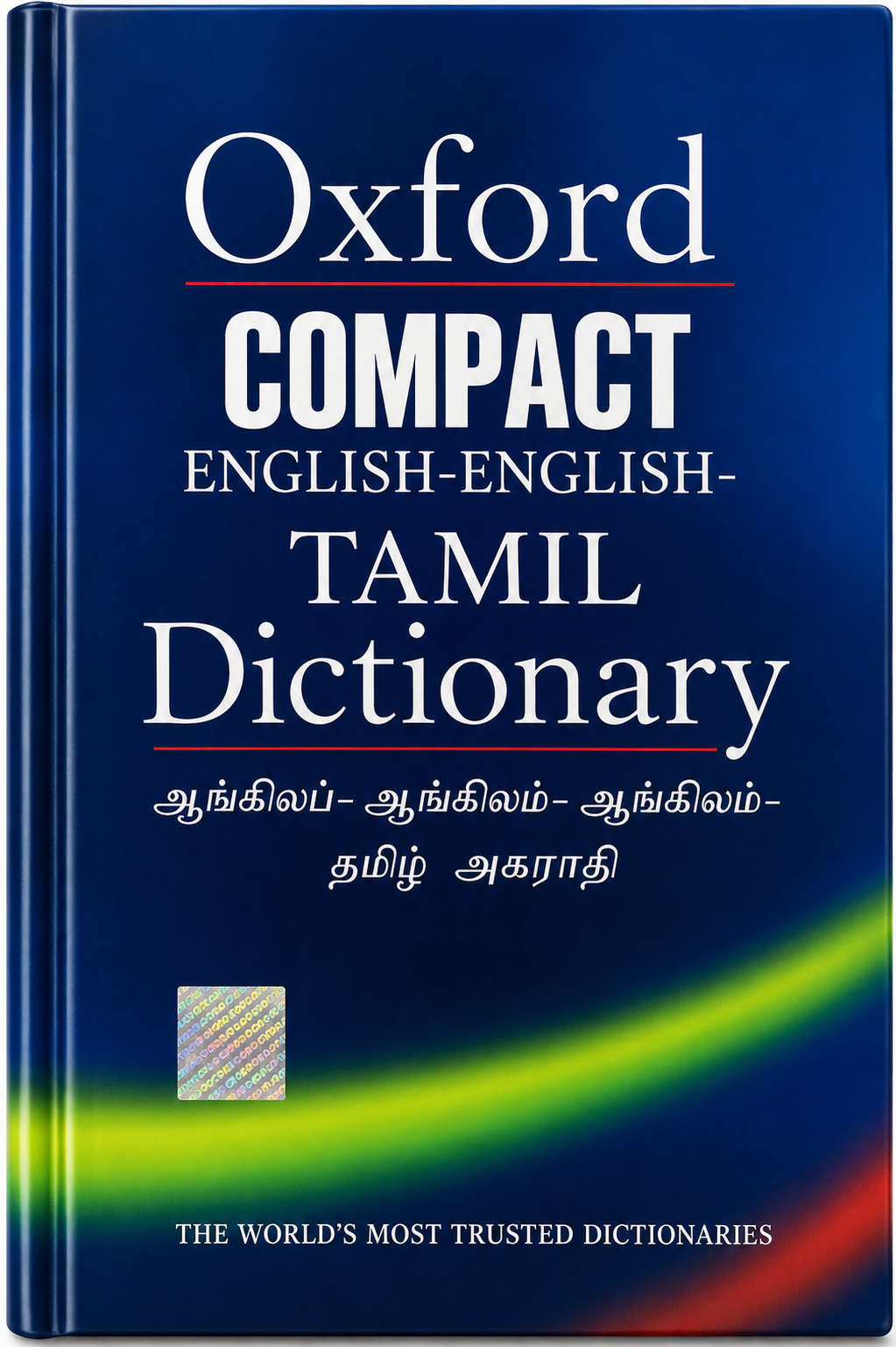 Oxford Compact English-English-Tamil Dictionary