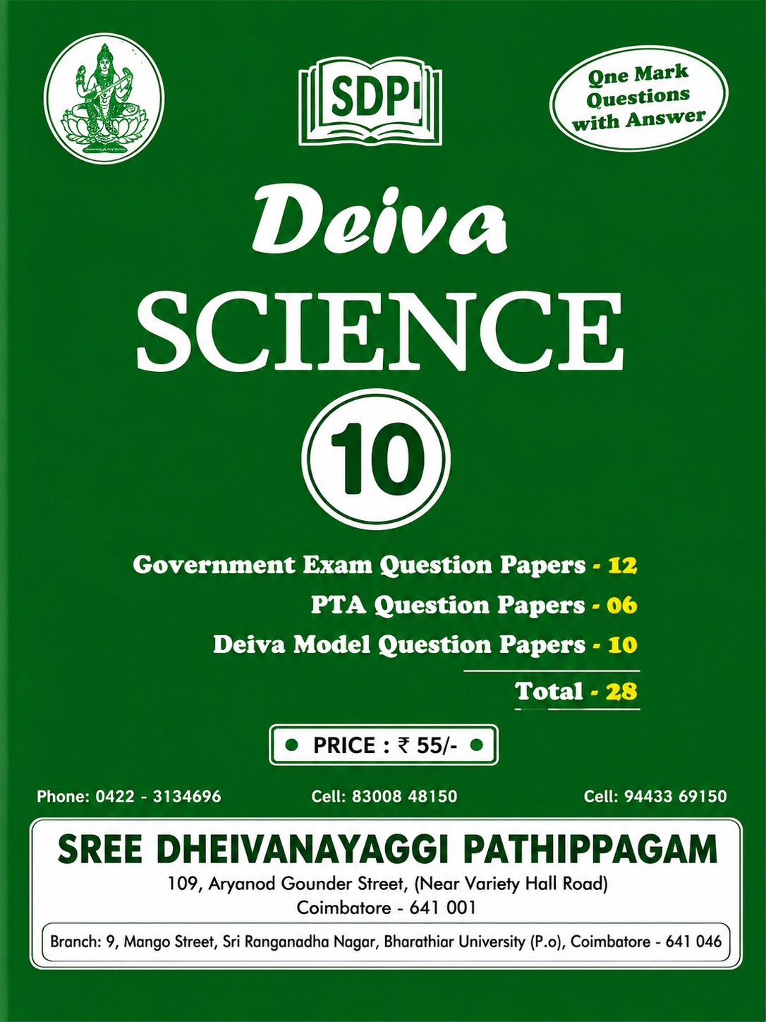 Book cover of 'Deiva Science 10' with SDP logo and exam question paper details on a green background