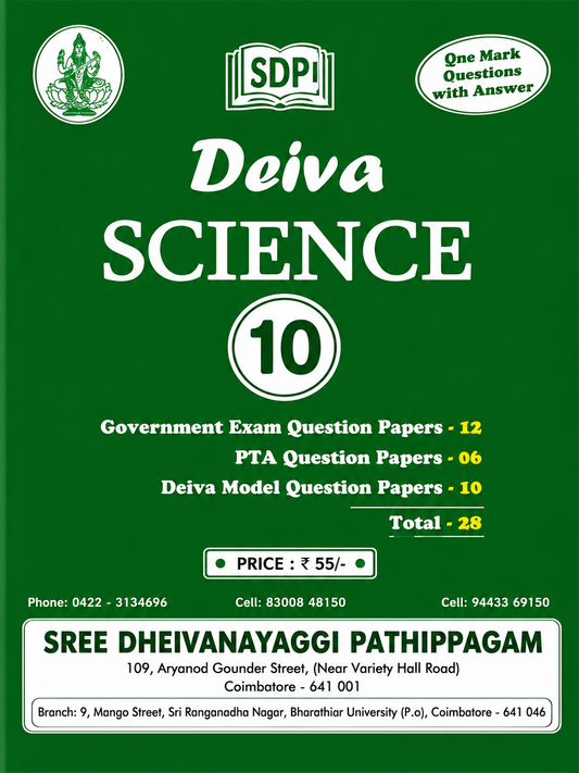 Book cover of 'Deiva Science 10' with SDP logo and exam question paper details on a green background