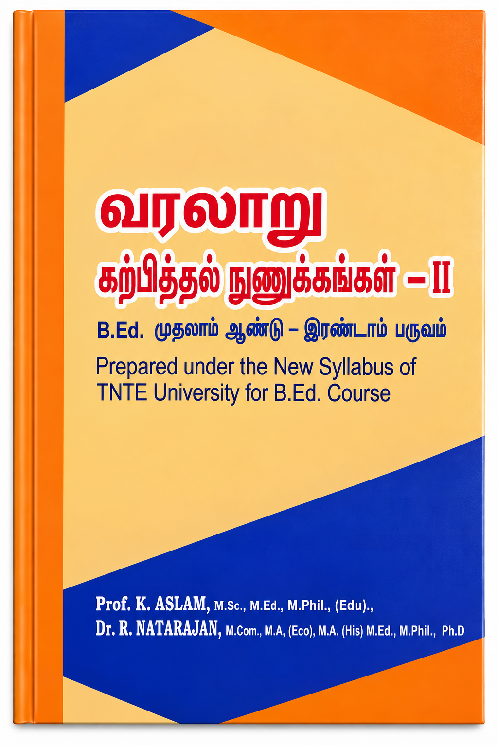 A book cover for a Tamil academic publication titled 'Vralaatu Karppithal Nunnakkal - II' with English subtitle text about B.Ed.