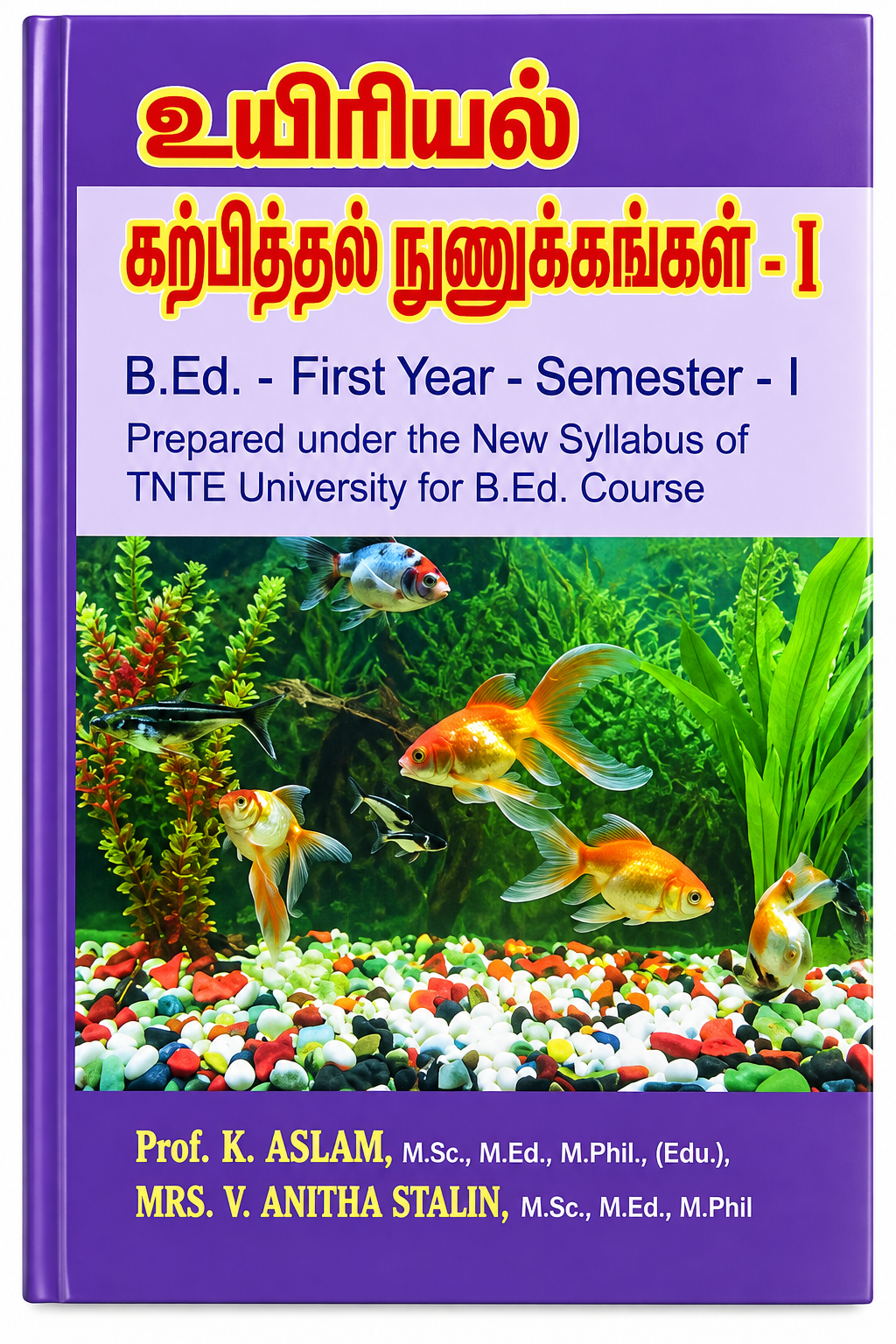 Pedagogy of Biological Science I Tamil Edition B.Ed. Semester I