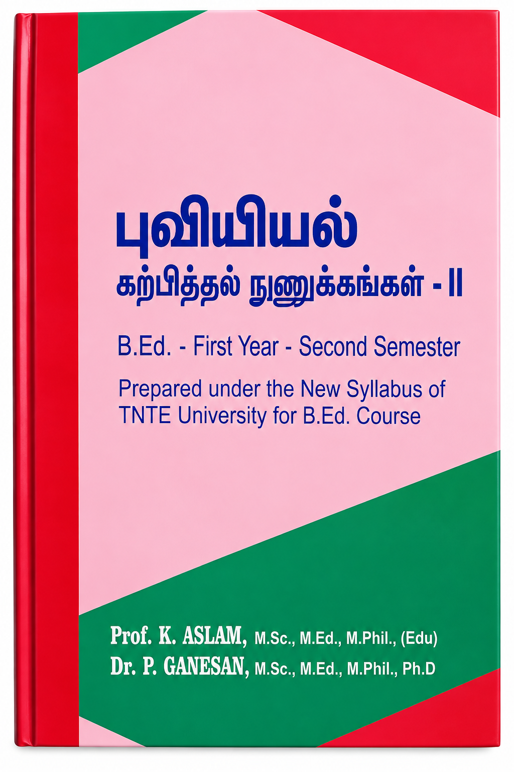 A book cover for a Tamil academic publication titled 'B.Ed.