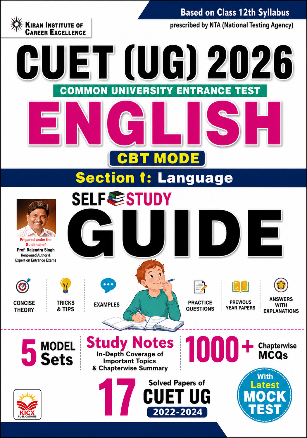 CUET UG 2026 English Self-Study Guide | CBT Mode | 1000+ MCQs | 17 Solved Papers | 5 Model Sets