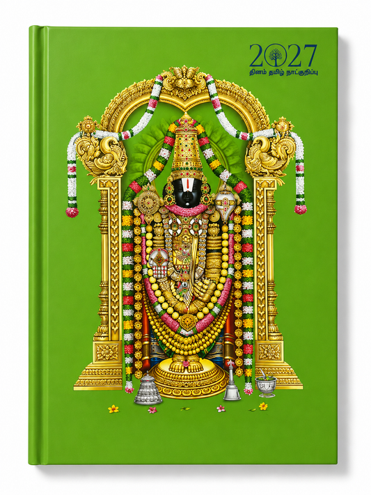 A hardcover calendar or book with a bright green cover featuring a detailed illustration of a Hindu deity in an ornate golden temple arch, with the text '2027' and 'Eeswar Jayanthi' in the top right corner.