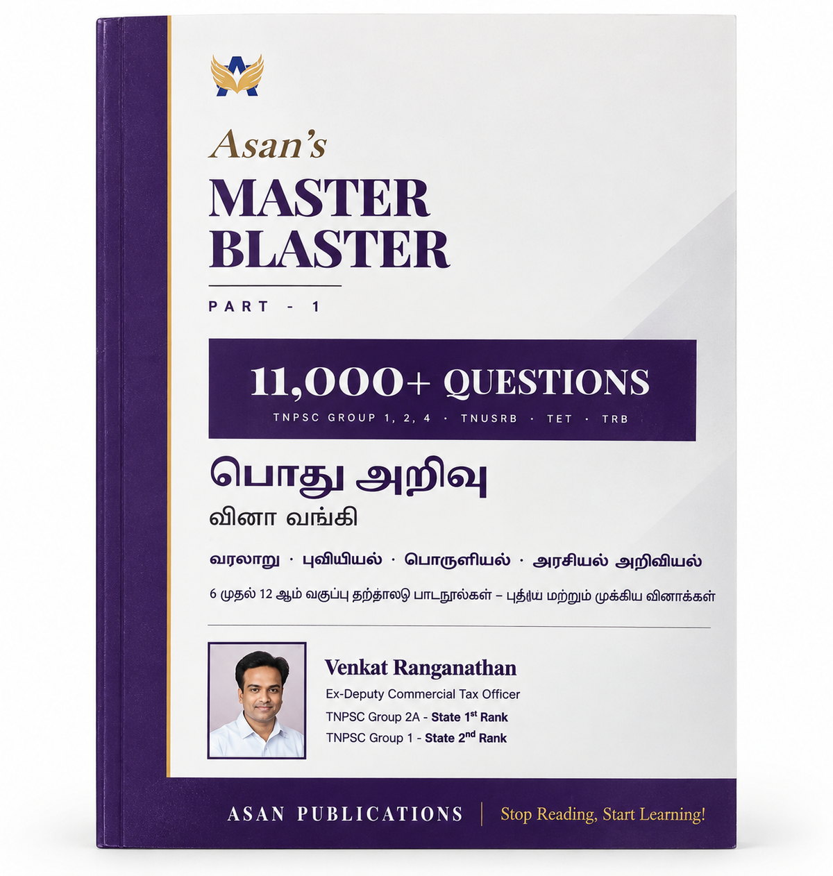 Asan's Master Blaster Part 1 – General Knowledge Question Bank | 11,000+ Questions | TNPSC, TNUSRB, TET & TRB