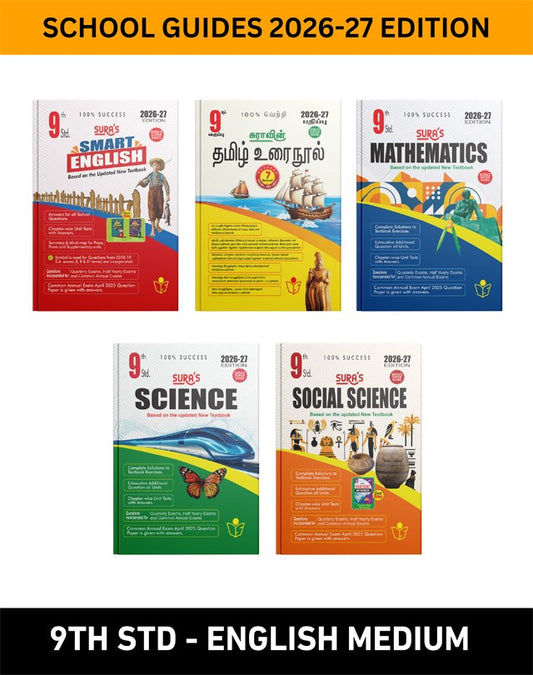 9th standard English medium all subjects guide bundle 2026 Sura publications including maths science social science Tamil and English books