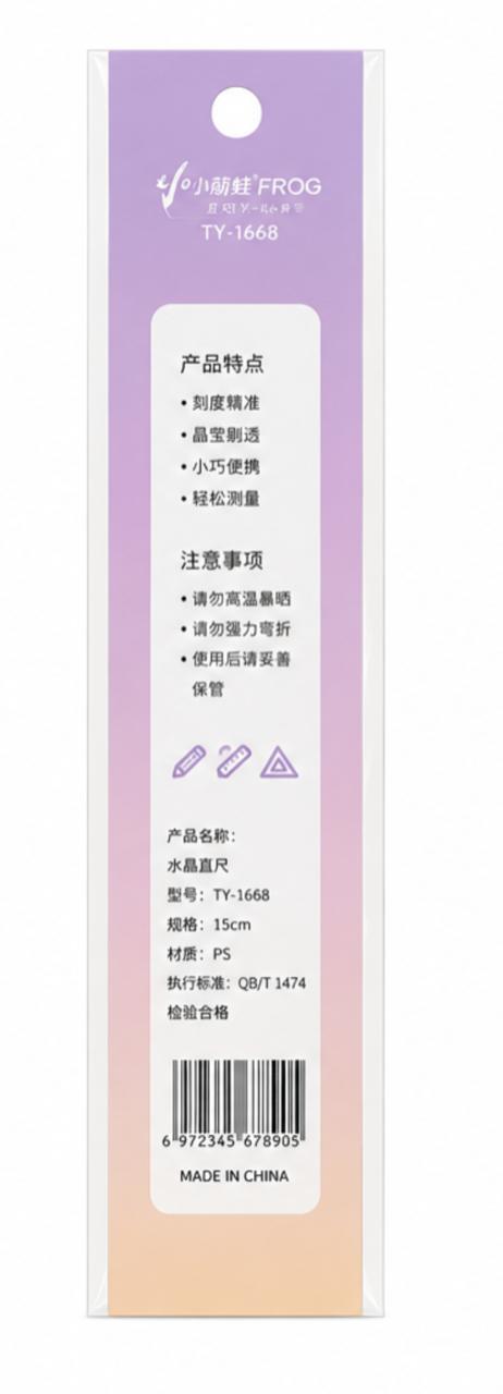 15cm transparent crystal ruler with pastel gradient design for kids