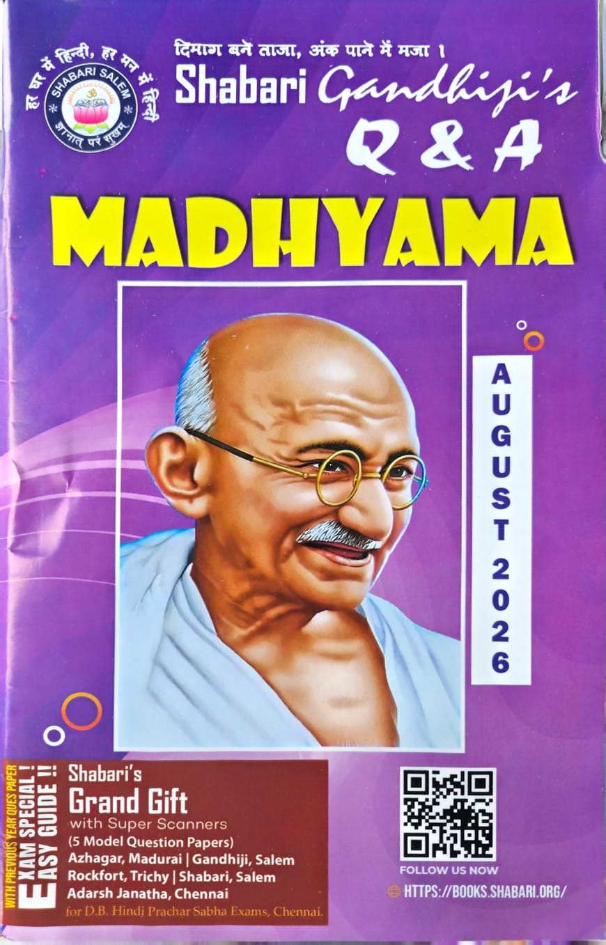 Madhyama Q and A August 2026 Hindi exam guide book by Shabari Gandhiji Salem
