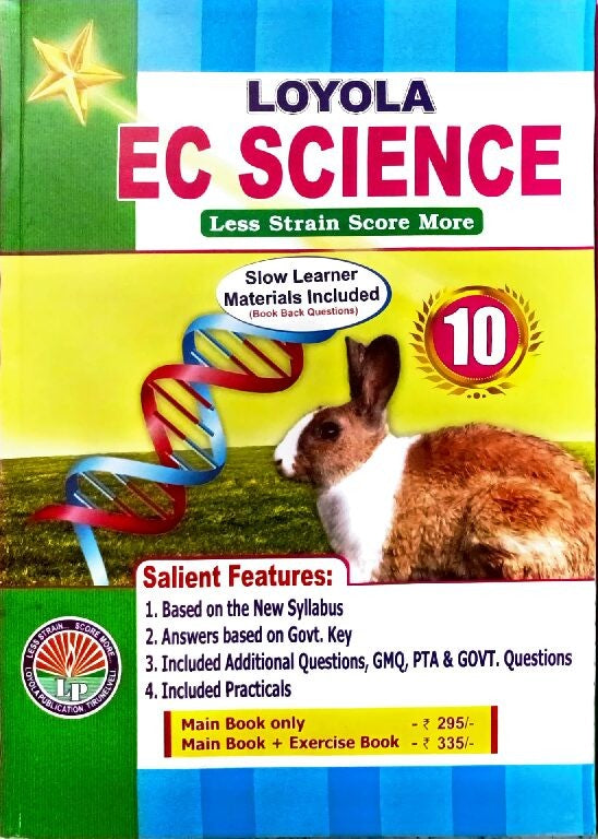 10th standard Science guide EC Loyola with exercise book English medium covering Physics Chemistry Biology