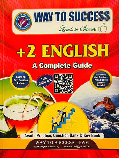 Way To Success 12th ENGLISH Main Book (2025-2026 edition)