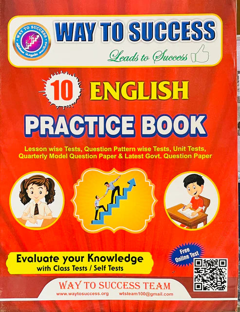 Way to Success 10th English Practice Book