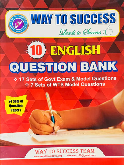 Way to Success 10th English Question Bank