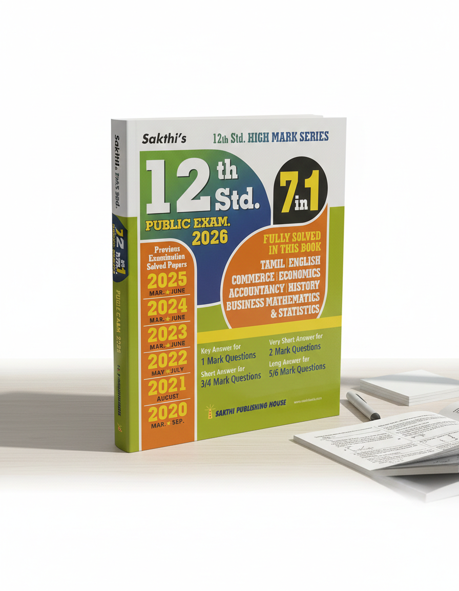 Sakthi’s 12th Standard Public Exam 2026 | 7 in 1 Fully Solved Question Papers (Tamil English Medium)