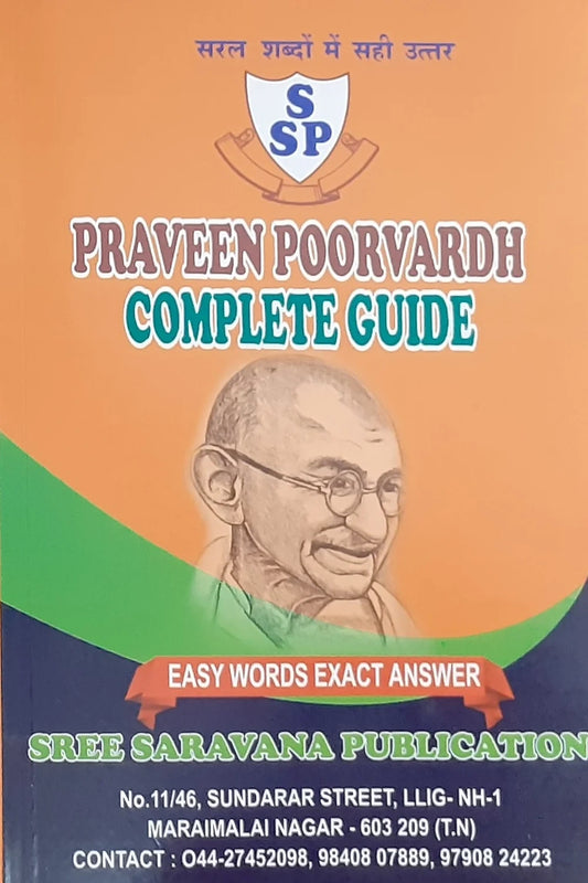Sree Saravana Praveen Poorvardh Complete Guide