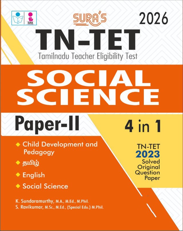 Sura TN TET Social Science Paper II 4 in 1 guide book cover for TNTET exam preparation