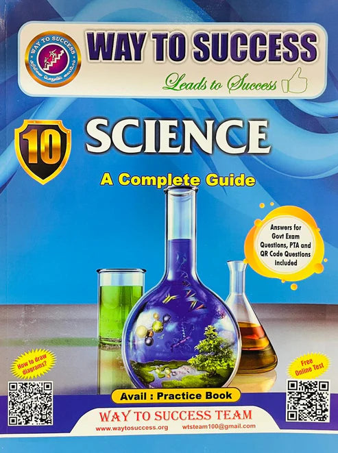 Way to Success 10th SCIENCE (2025-2026 edition)