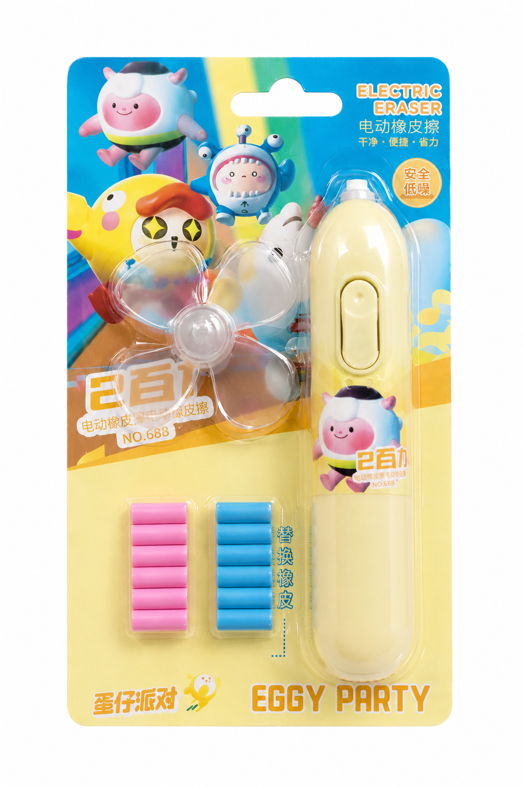 A packaged handheld egg-shaped electric fan toy with colorful cartoon graphics on the card backing. The toy is pale yellow with a side button, and the package includes two small cylindrical accessories in pink and blue.