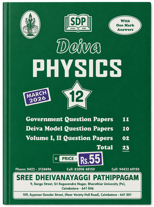 Green textbook for Class 12 Physics with SDP logo and question paper details.