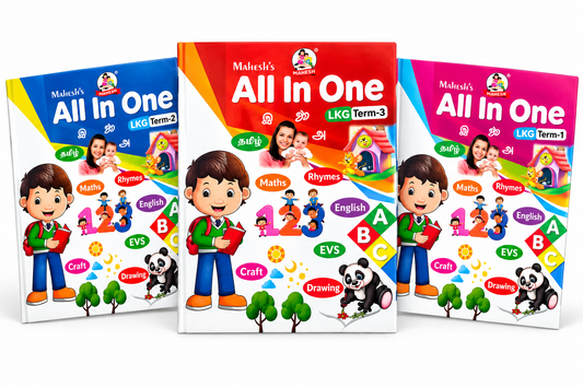 Mahesh’s All In One LKG – Tamil, Maths, English, Rhymes, EVS, Craft & Drawing – Term 1, 2 & 3