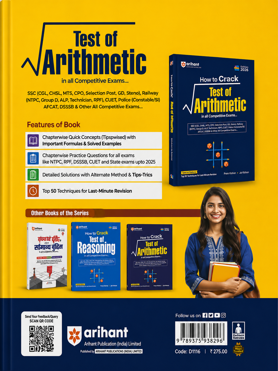 Arihant How to Crack Test of Arithmetic 2026 | SSC, Railway, CUET, Police, AFCAT, DSSSB & Competitive Exams | Prem Kishan & Jai Kishan