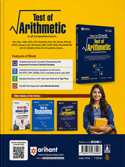 Arihant How to Crack Test of Arithmetic 2026 | SSC, Railway, CUET, Police, AFCAT, DSSSB & Competitive Exams | Prem Kishan & Jai Kishan
