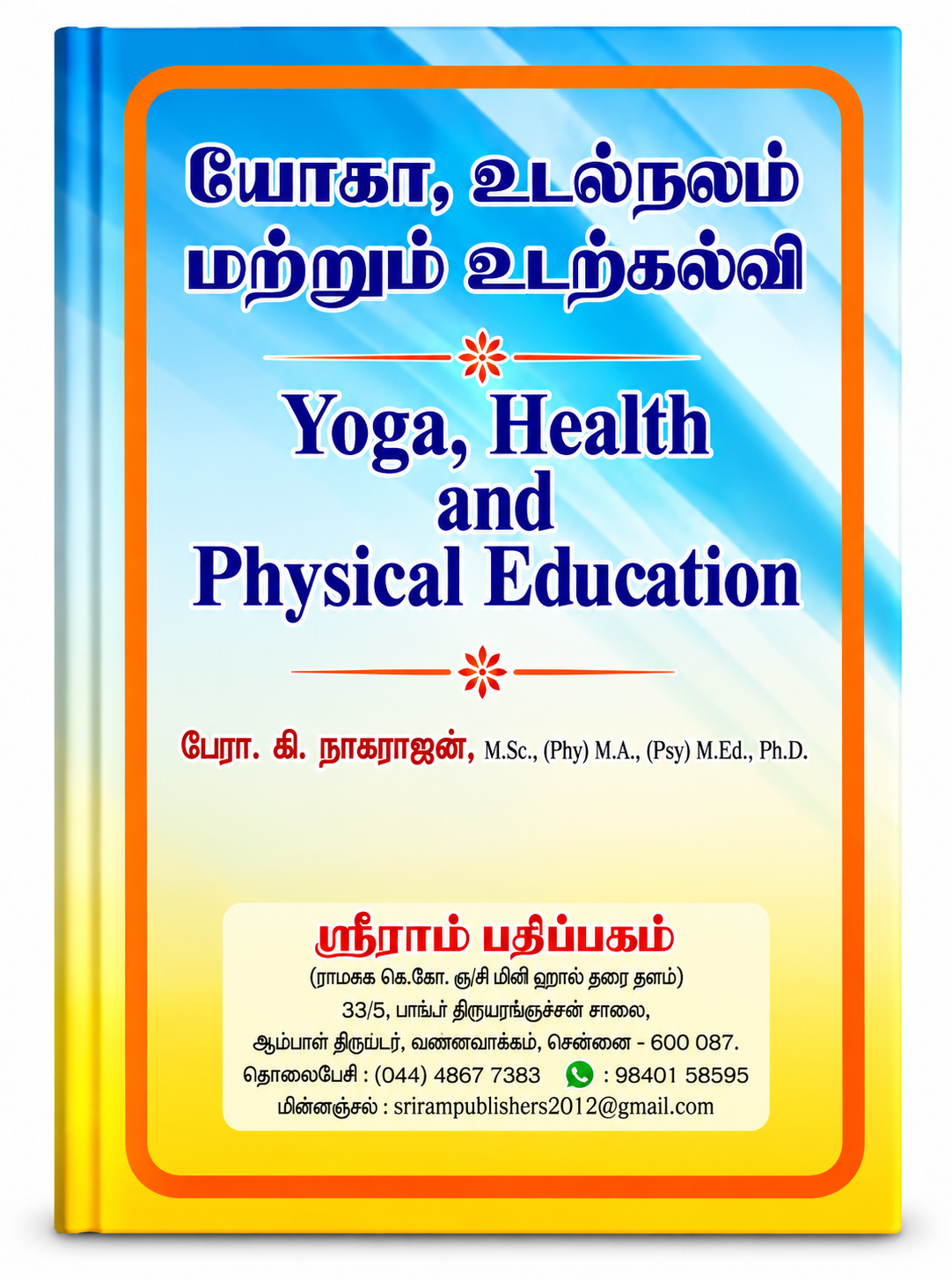 Yoga, Health and Physical Education B.Ed 4th SEMESTER