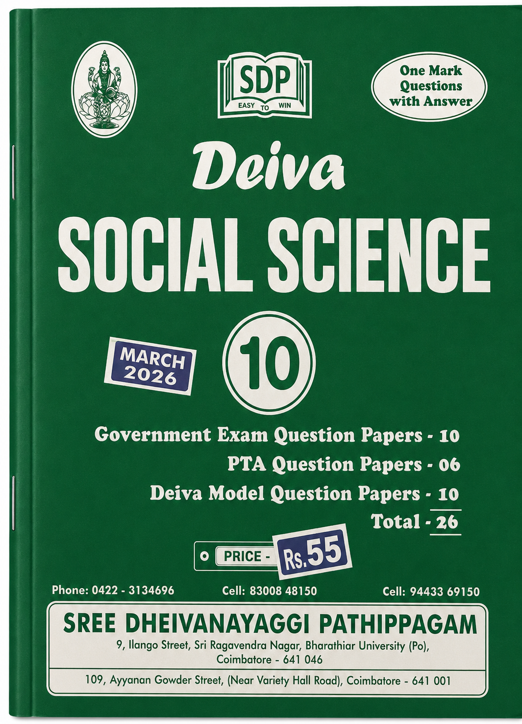 Deiva Social Science 10 guide book March 2026 edition