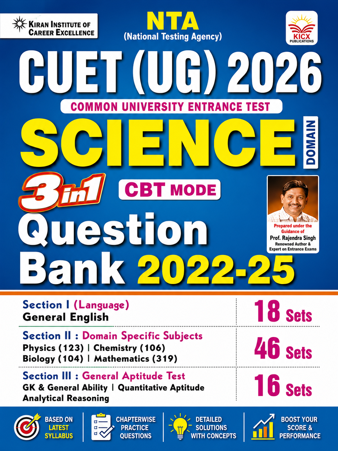 CUET UG 2026 Science 3-in-1 Question Bank | CBT Mode | 2022–2025 | Physics, Chemistry, Biology & Mathematics