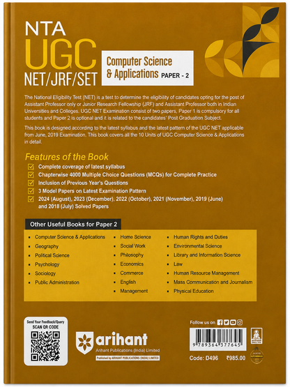 NTA UGC NET/JRF/SET 2025 Computer Science & Applications Paper 2 Study Guide | Arihant