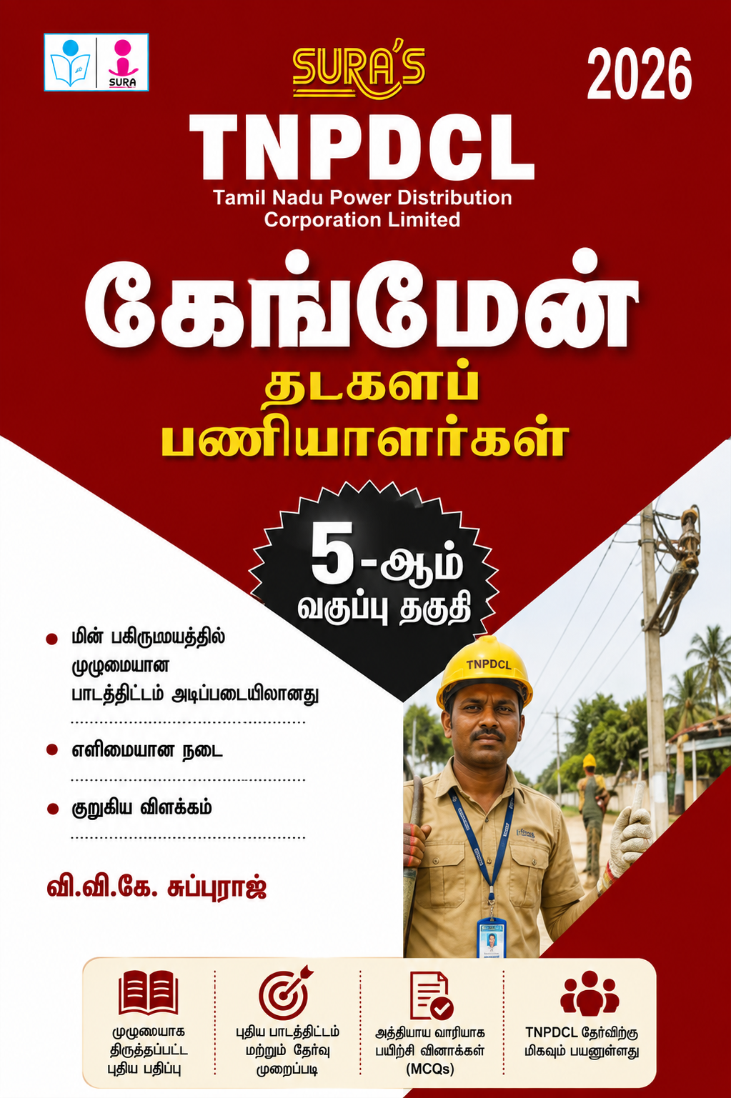 Sura’s TNPDCL Gangman 2026 – 5th Edition