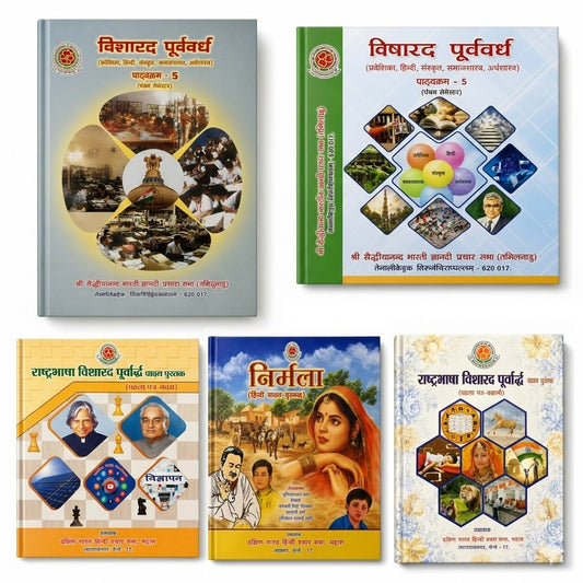 Hindi academic 6 books combo pack with Visharad and Rashtrabhasha study materials for examination preparation