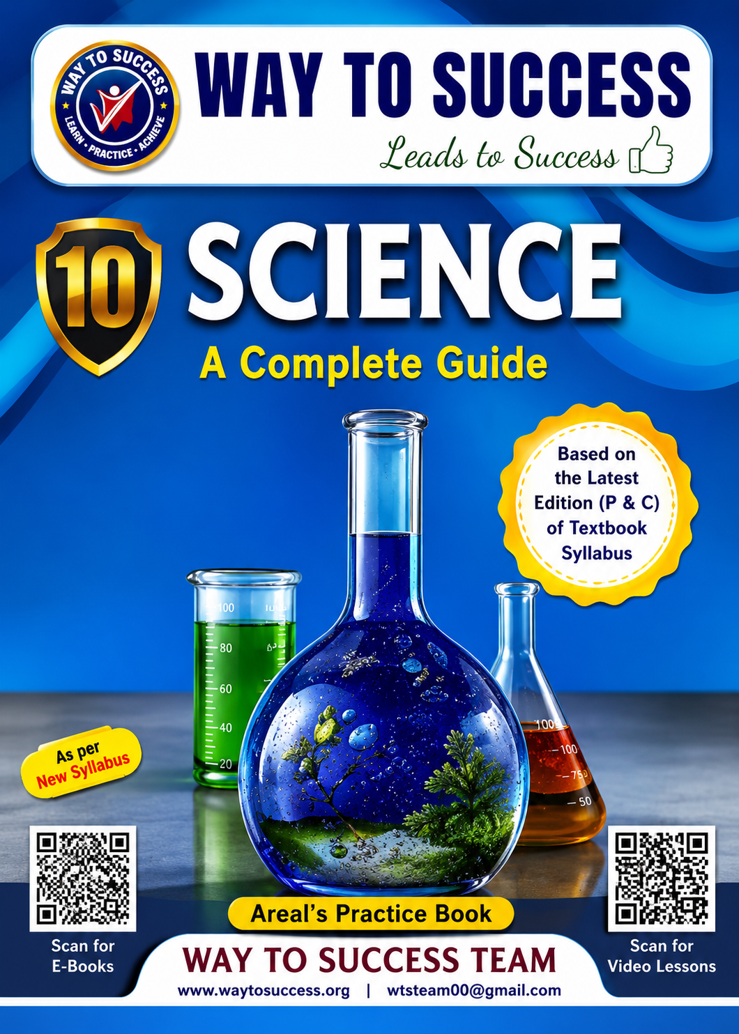 Way to Success Science Complete Guide with Practice Book for Class 10