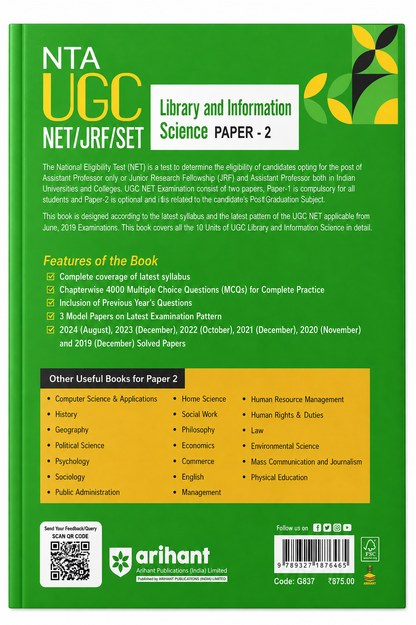 NTA UGC NET/JRF/SET Paper 2 Library and Information Science | Arihant | Model Papers & Latest Solved Papers