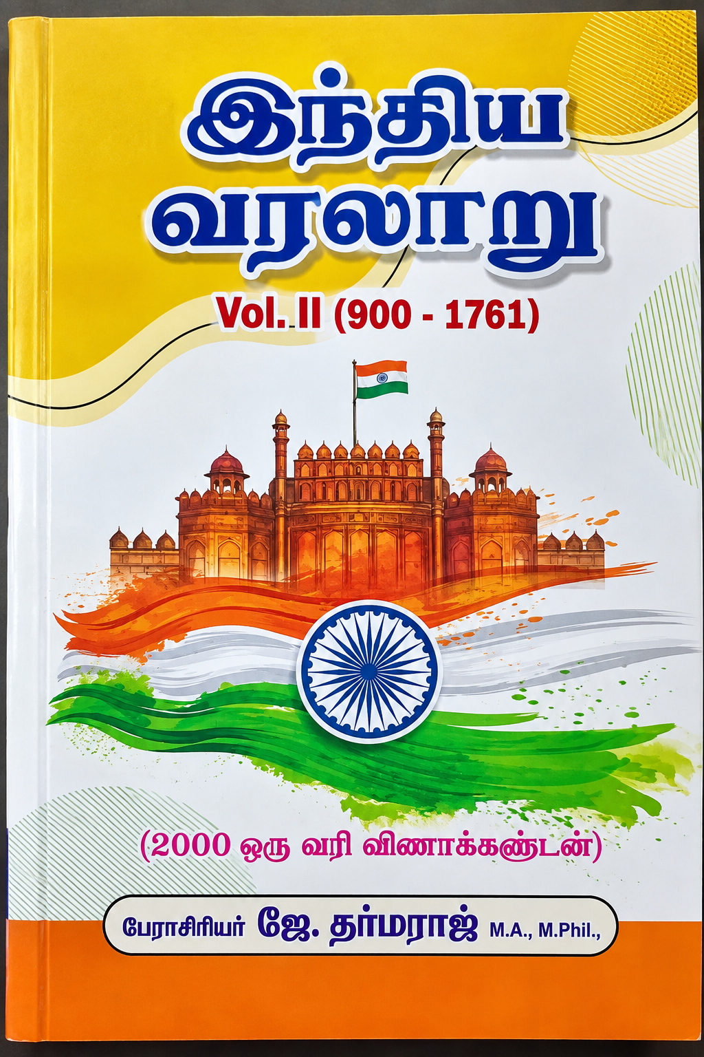 India History – Vol. II (900–1761)