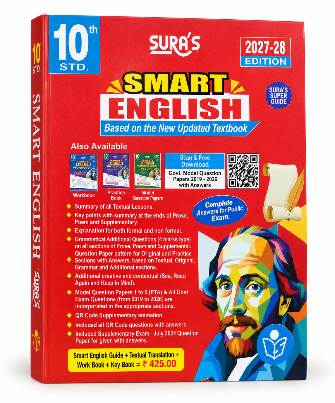 Sura's 10th Standard Smart English Guide 2027–28 Edition based on the updated textbook