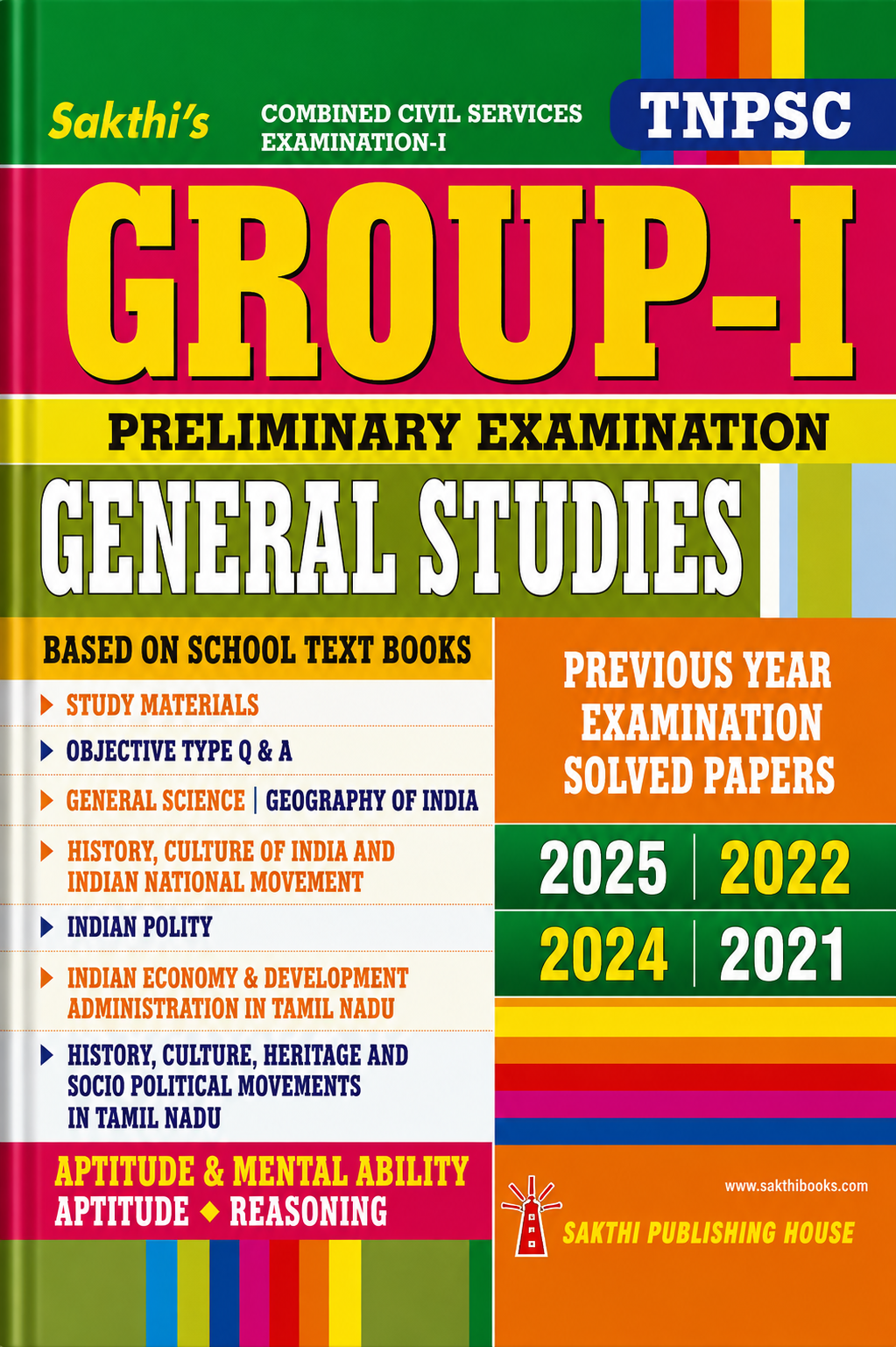 TNPSC Group-I Preliminary Examination – General Studies | Sakthi’s Guide