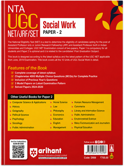 NTA UGC NET/JRF/SET 2025 Social Work Paper 2 Study Guide | Arihant
