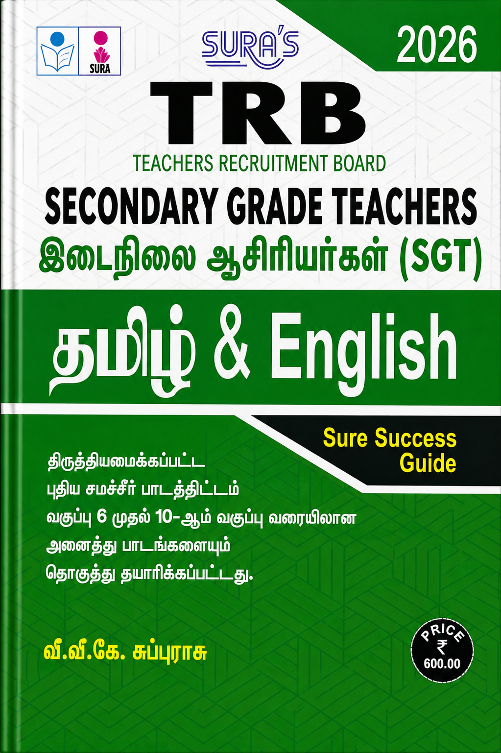Sura’s TRB Secondary Grade Teachers (SGT) 2026 – Tamil & English Guide