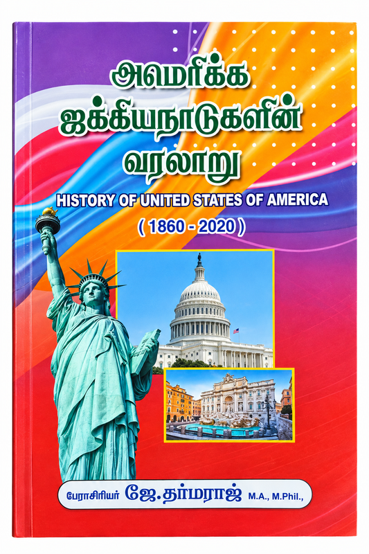 History of United States of America (1860–2020)