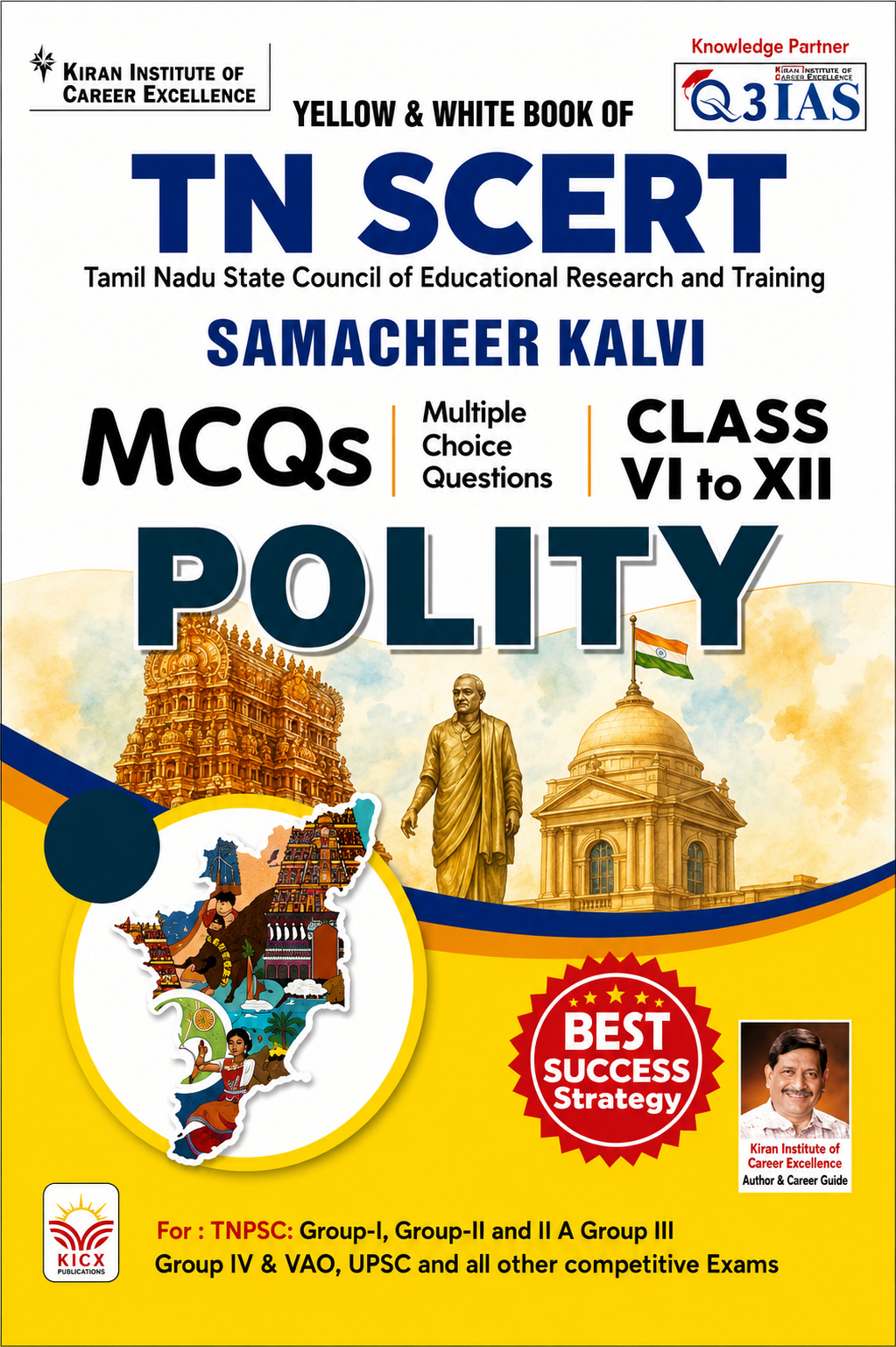 TN SCERT Samacheer Kalvi Polity MCQs Class VI–XII | Yellow & White Book | TNPSC Group 1, 2, 2A, 3, 4 & VAO
