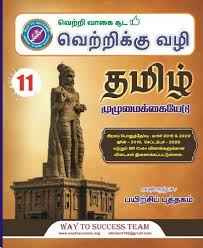 Book cover with a statue and text in a language other than English